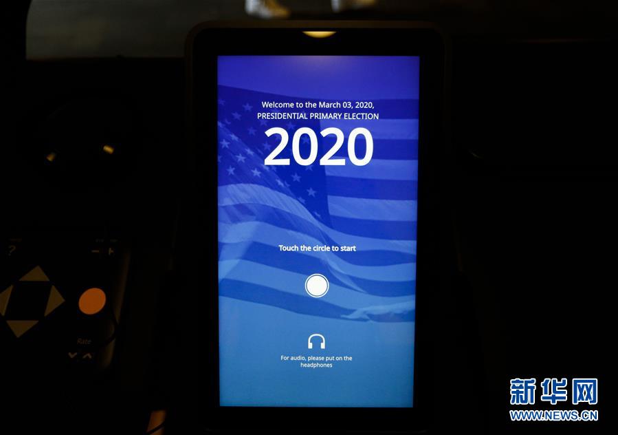 （国际）（5）美国总统选举预选迎来&ldquo;超级星期二&rdquo;