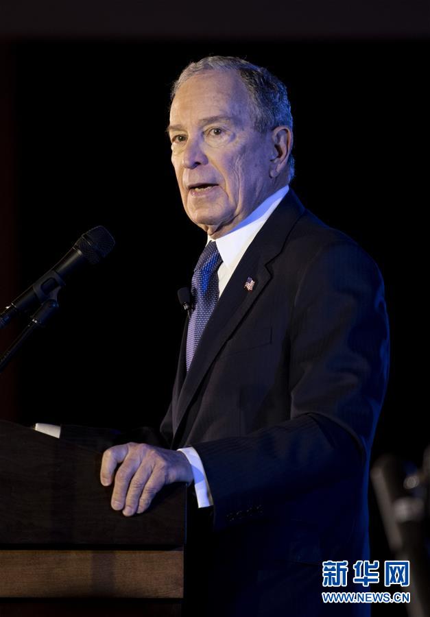（国际）（2）美国总统选举民主党竞选人布隆伯格宣布退选
