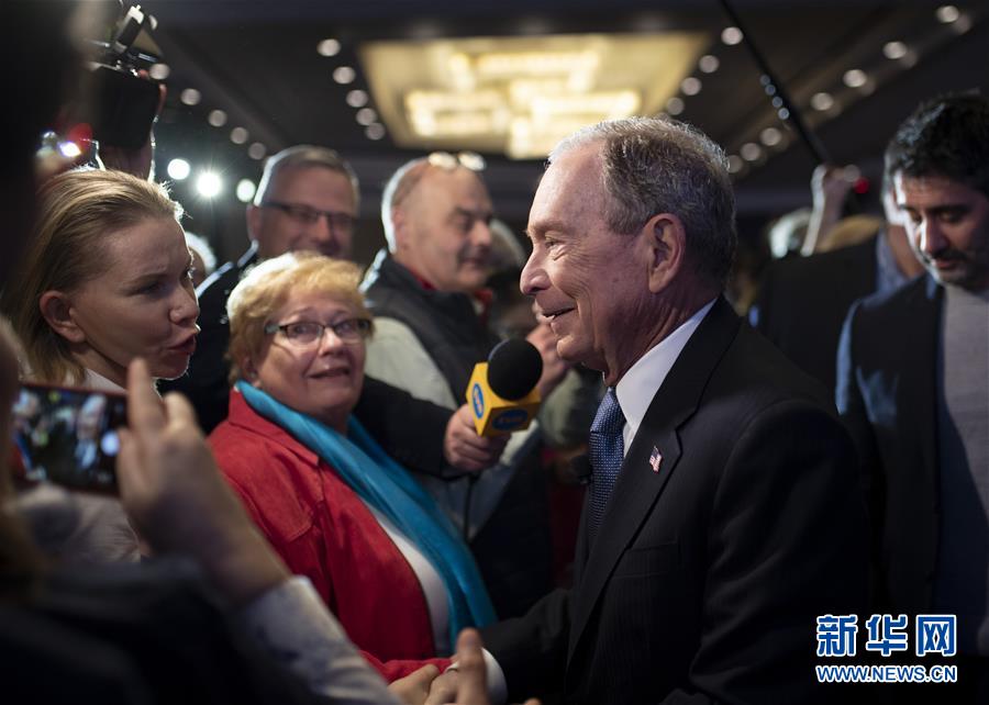 （国际）（5）美国总统选举民主党竞选人布隆伯格宣布退选