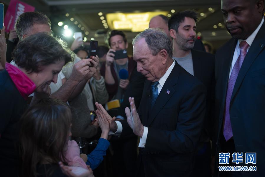 （国际）（6）美国总统选举民主党竞选人布隆伯格宣布退选
