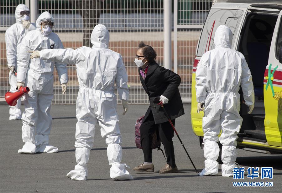 （国际）（2）韩国大邱新冠肺炎轻症患者的收治轨迹