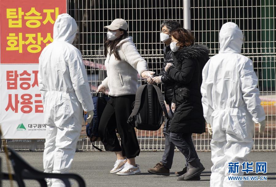 （国际）（5）韩国大邱新冠肺炎轻症患者的收治轨迹
