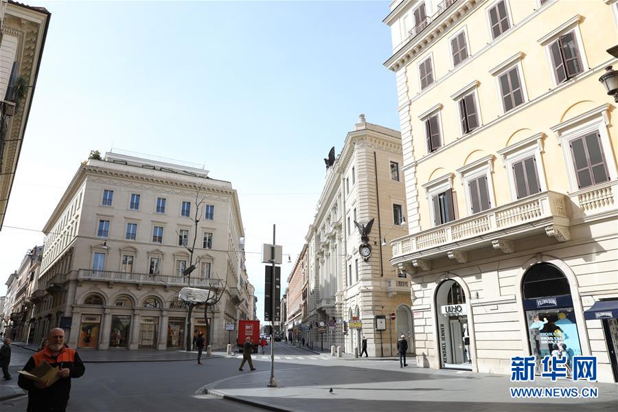 （国际疫情）（3）罗马&ldquo;封城&rdquo;第一日
