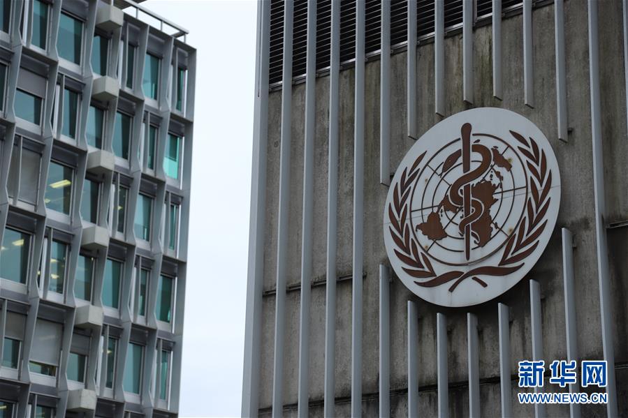 （新华全媒头条&middot;图文互动）（4）众志所趋　心手相牵&mdash;&mdash;抗击疫情&ldquo;全球观&rdquo;