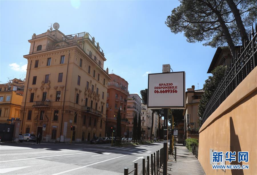 （国际疫情）（1）意大利总理宣布关闭全国除食品店和药店外的所有商铺