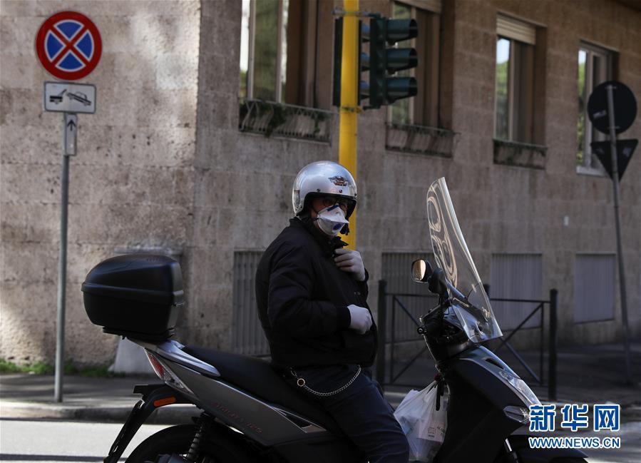 （国际疫情）（3）意大利总理宣布关闭全国除食品店和药店外的所有商铺