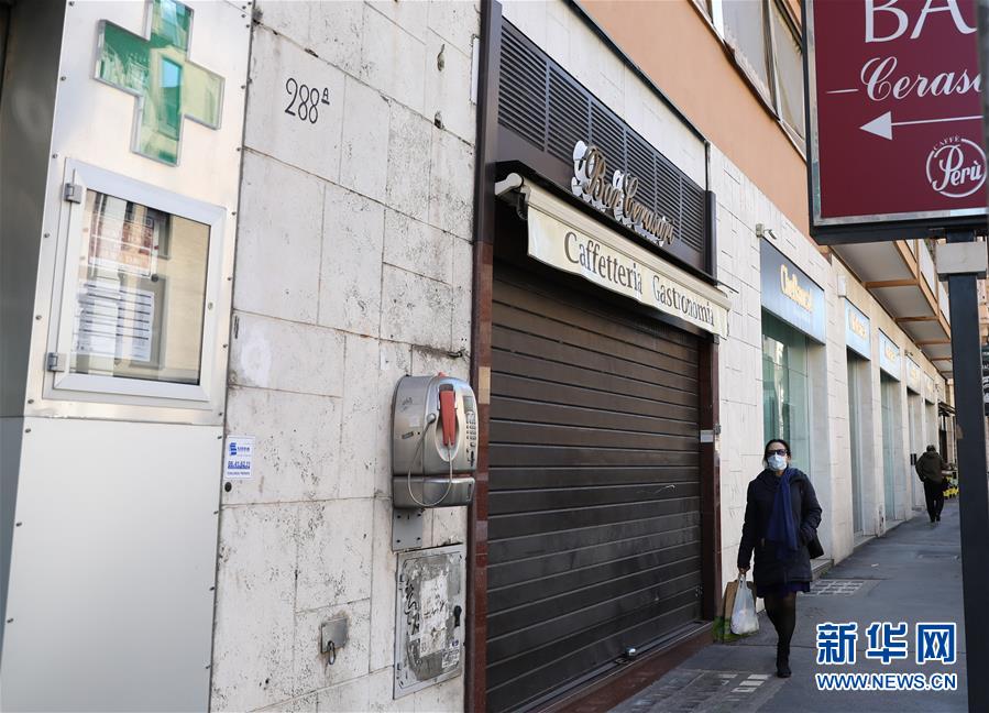 （国际疫情）（5）意大利总理宣布关闭全国除食品店和药店外的所有商铺