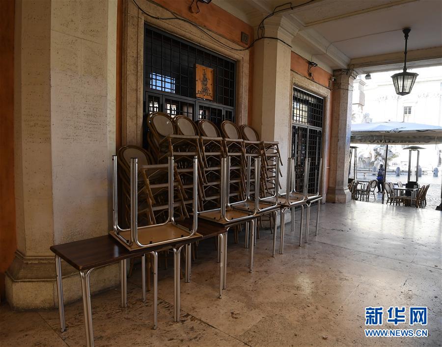 （国际疫情）（11）意大利总理宣布关闭全国除食品店和药店外的所有商铺