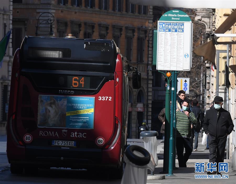 （国际疫情）（13）意大利总理宣布关闭全国除食品店和药店外的所有商铺