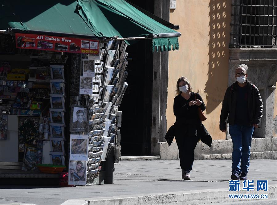 （国际疫情）（14）意大利总理宣布关闭全国除食品店和药店外的所有商铺