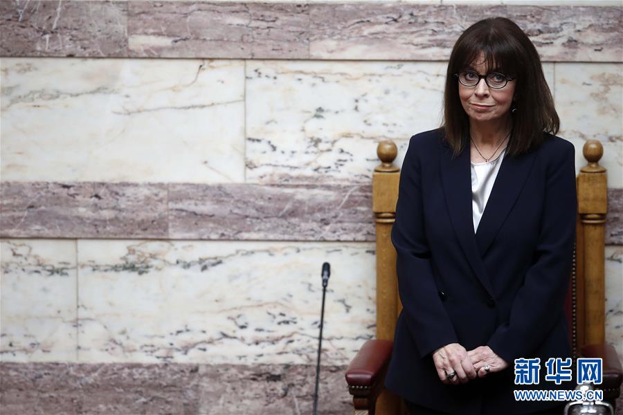 （国际）（3）希腊首位女总统萨克拉罗普卢宣誓就职