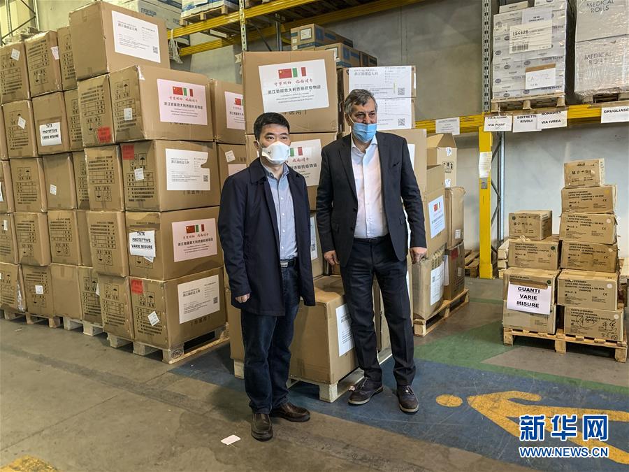 （國際疫情·XHDW）（2）中國馳援意大利防疫物資運抵都靈
