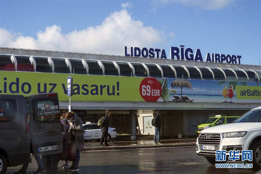 （国际疫情）（4）拉脱维亚暂停所有国际旅客运输