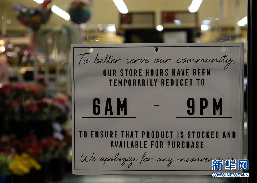 （国际疫情）（2）疫情之下的美国旧金山