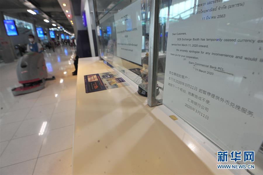 （国际疫情）（10）疫情下的泰国素万那普国际机场