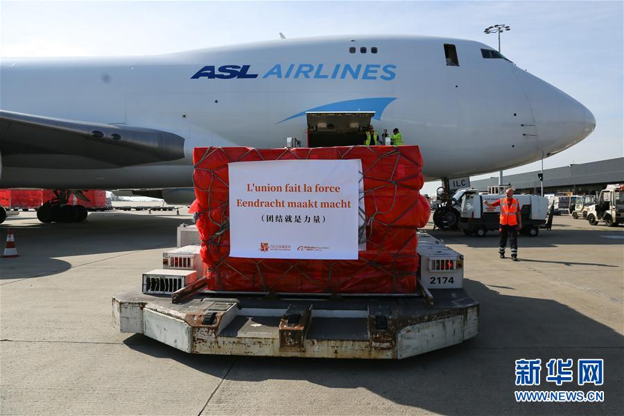 （国际）（4）一批中国援助口罩运抵比利时
