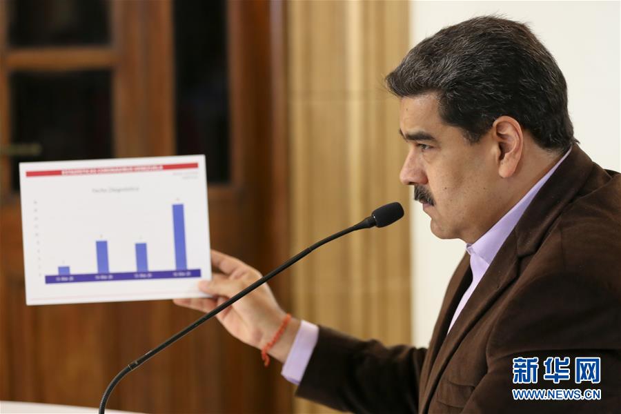 （国际疫情）（1）委内瑞拉宣布全国实施&ldquo;社会隔离&rdquo;