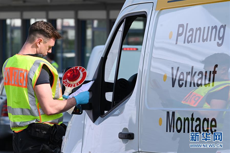 （国际疫情）（1）德国加强边境管控 