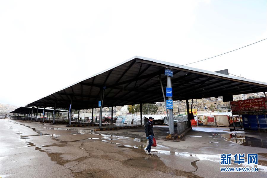 （国际疫情）（5）约旦：全国&ldquo;封城&rdquo;第一日 