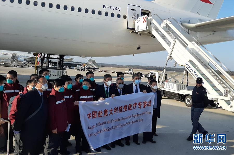 （國際）（2）第二批中國抗疫醫療專家組抵達意大利米蘭