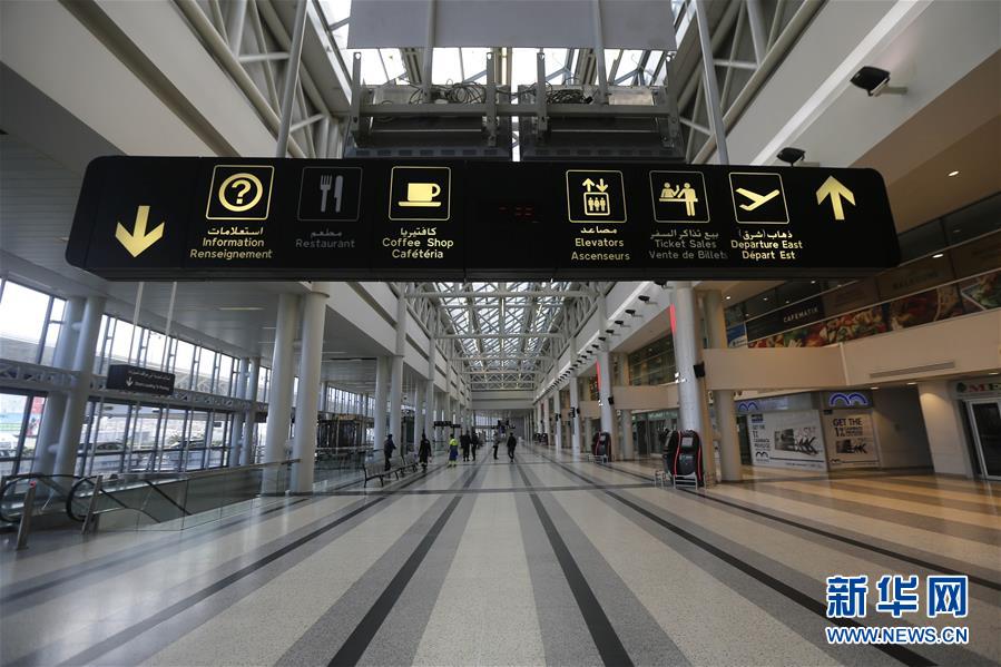 （国际疫情）（2）黎巴嫩唯一在运营机场因疫情关闭