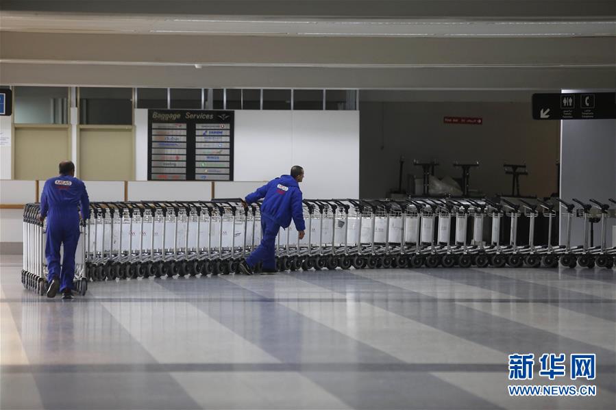 （国际疫情）（5）黎巴嫩唯一在运营机场因疫情关闭