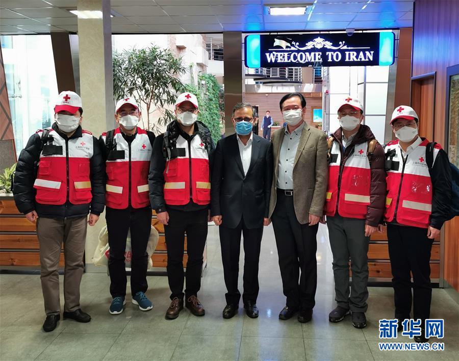 （国际）（1）中国红十字会志愿专家团队在伊朗开展工作