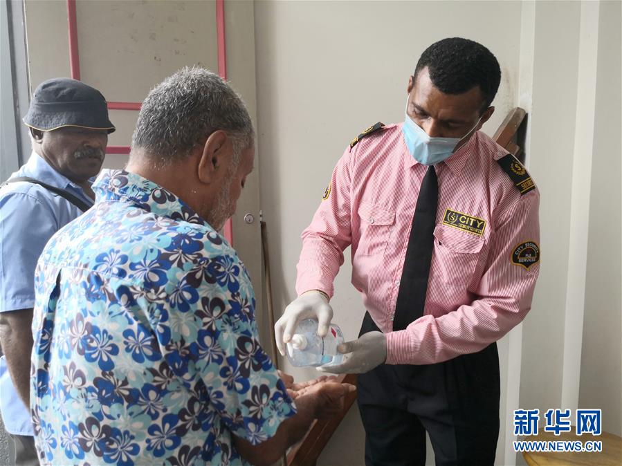 （国际疫情）（3）斐济采取措施应对新冠疫情