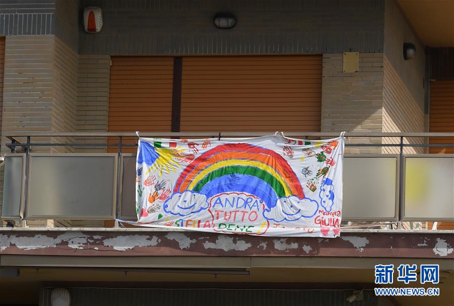 （国际疫情）（3）意大利累计新冠肺炎确诊病例增至53578人