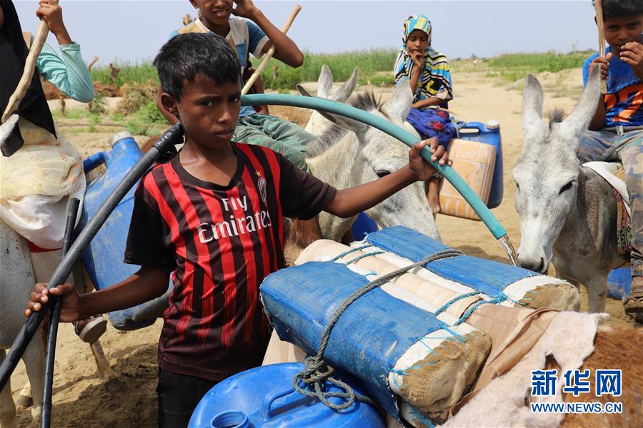 （新华视界）（5）世界水日--也门打水的儿童