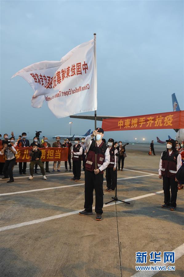 (聚焦疫情防控)(4)中国向柬埔寨派遣抗疫医疗专家组