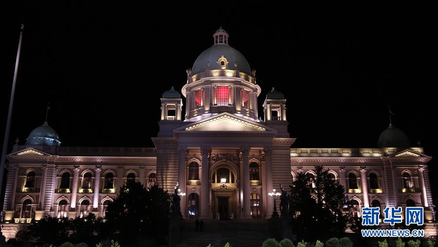 （国际）（1）塞尔维亚建筑点亮中国红表感谢