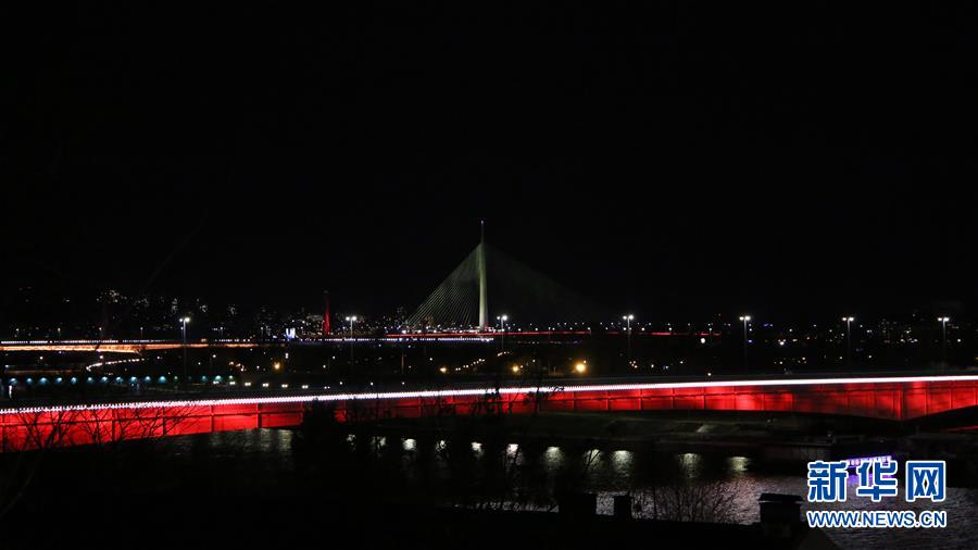 （国际）（2）塞尔维亚建筑点亮中国红表感谢