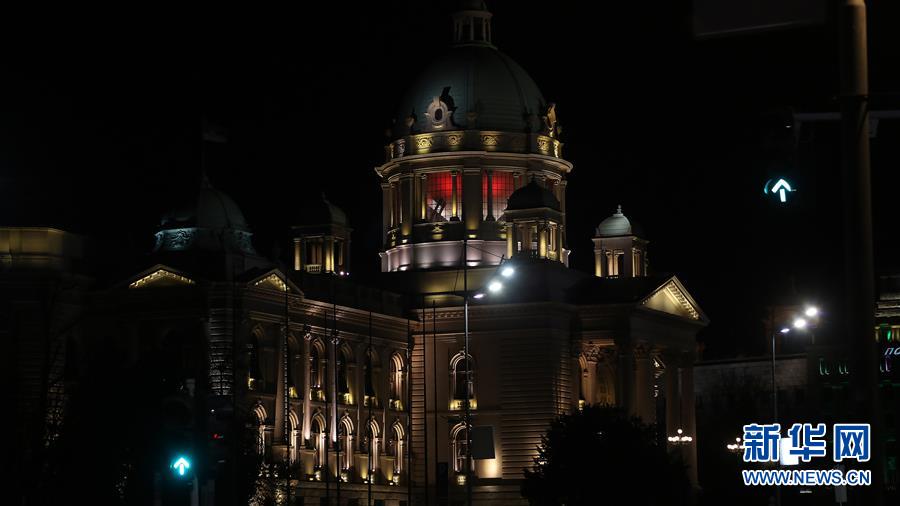 （国际）（4）塞尔维亚建筑点亮中国红表感谢