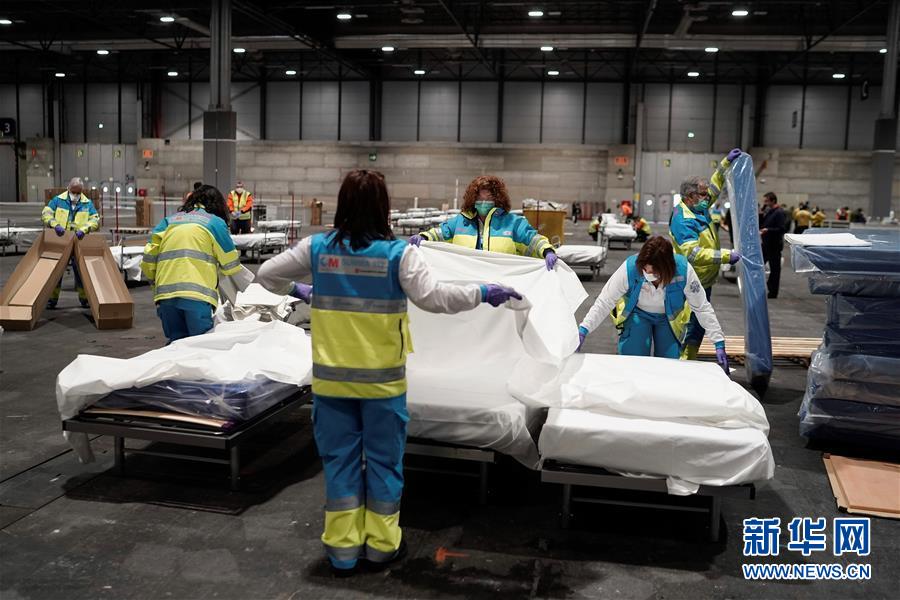 （国际疫情）（1）西班牙马德里启用野战医院