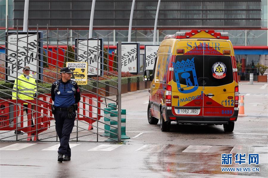 （国际疫情）（3）西班牙马德里启用野战医院