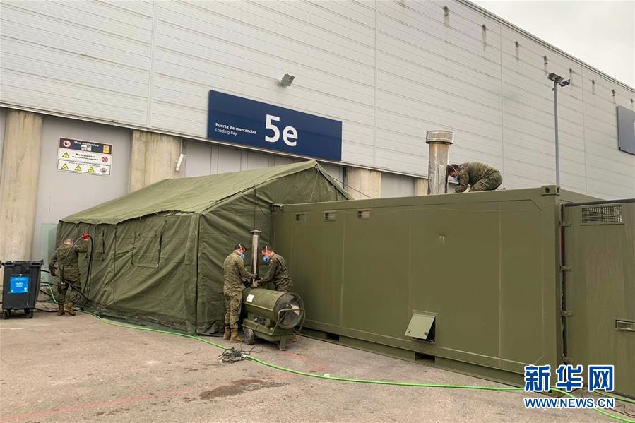 （国际疫情）（4）西班牙马德里启用野战医院