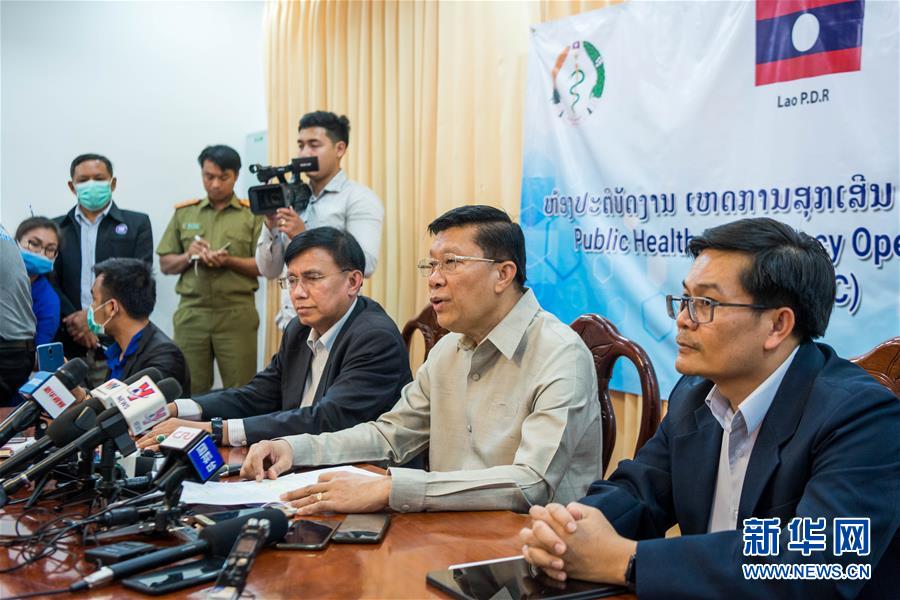 （國際疫情）（2）寮國首次發現新冠肺炎確診病例