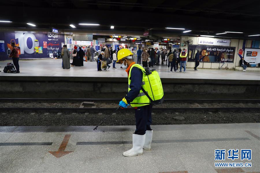 （国际疫情）（2）防范疫情：开罗地铁进行消毒 