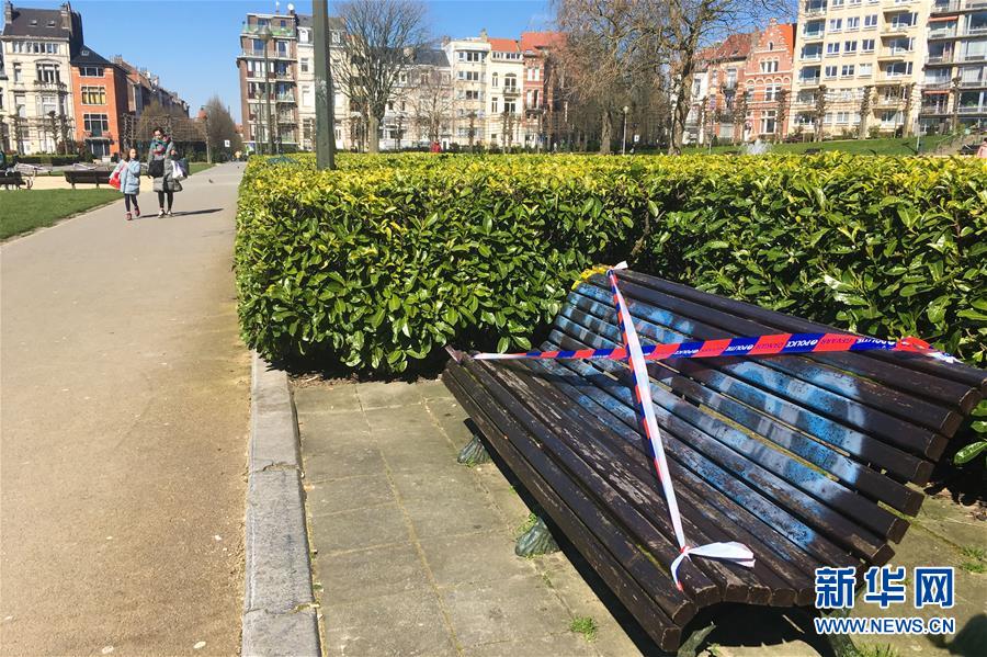 （国际疫情）（8）比利时：长椅被封 减少聚集