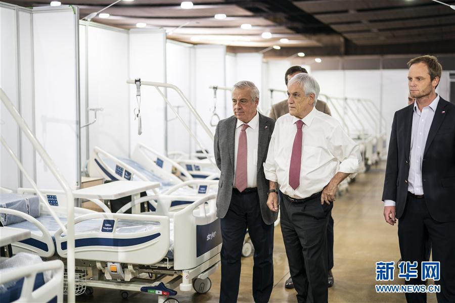 （国际疫情）（2）智利建设临时医院应对新冠肺炎疫情