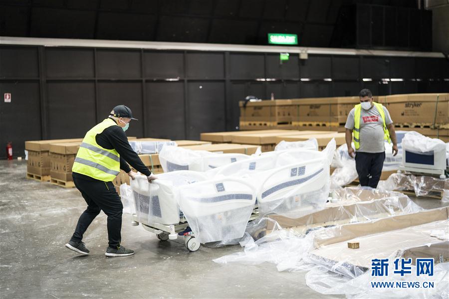 （国际疫情）（4）智利建设临时医院应对新冠肺炎疫情