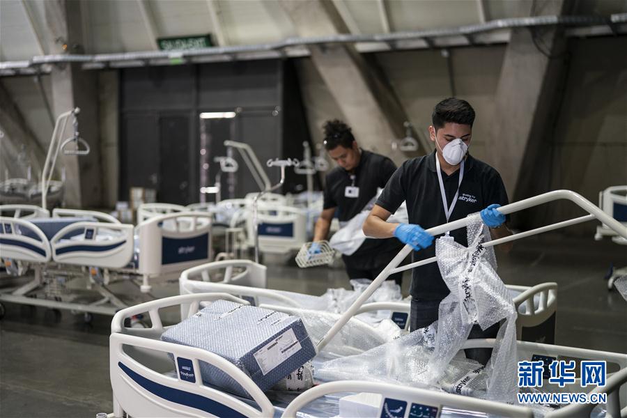 （国际疫情）（8）智利建设临时医院应对新冠肺炎疫情
