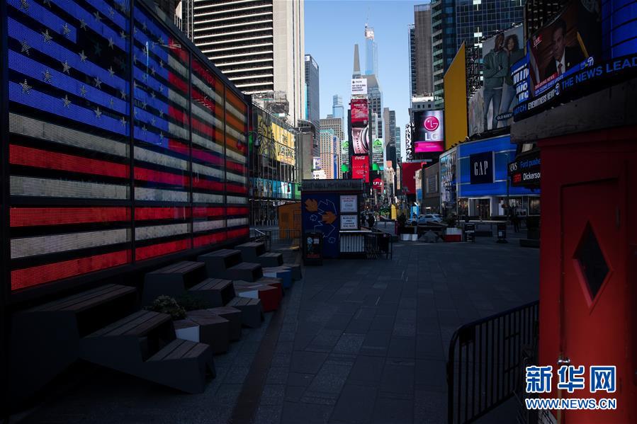 (国际疫情)(3)约翰斯·霍普金斯大学:美国成全球新冠肺炎确诊病例最多国家