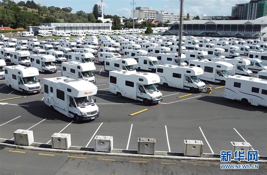 （国际疫情）（1）新西兰防疫：房车待命