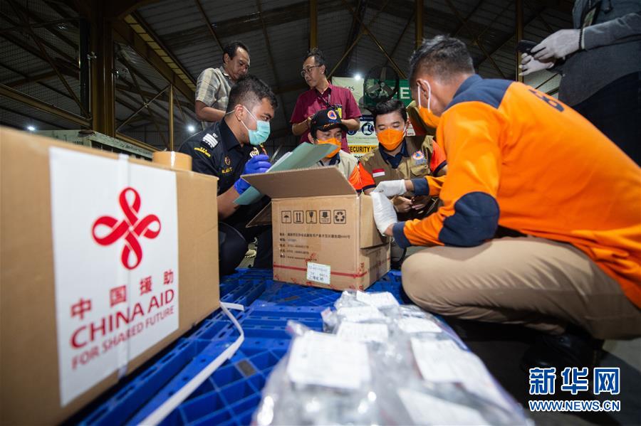 （國際疫情）（2）中國援助印尼抗疫醫療物資運抵雅加達