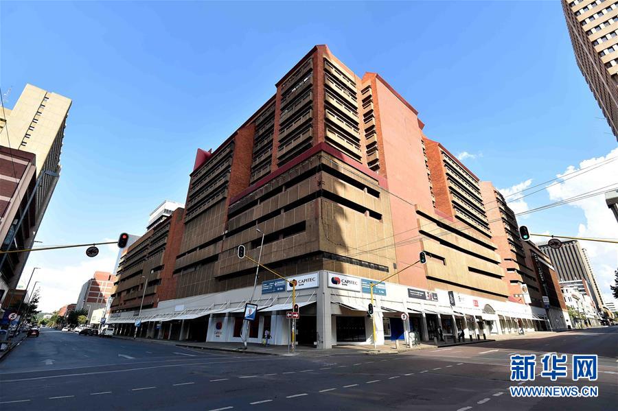 （国际疫情）（5）南非实施全国范围&ldquo;封城&rdquo;首日