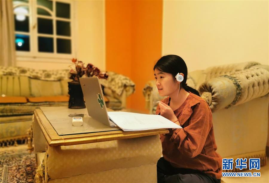 (国际疫情·图文互动)(2)通讯:疫情下的埃及线上汉语课