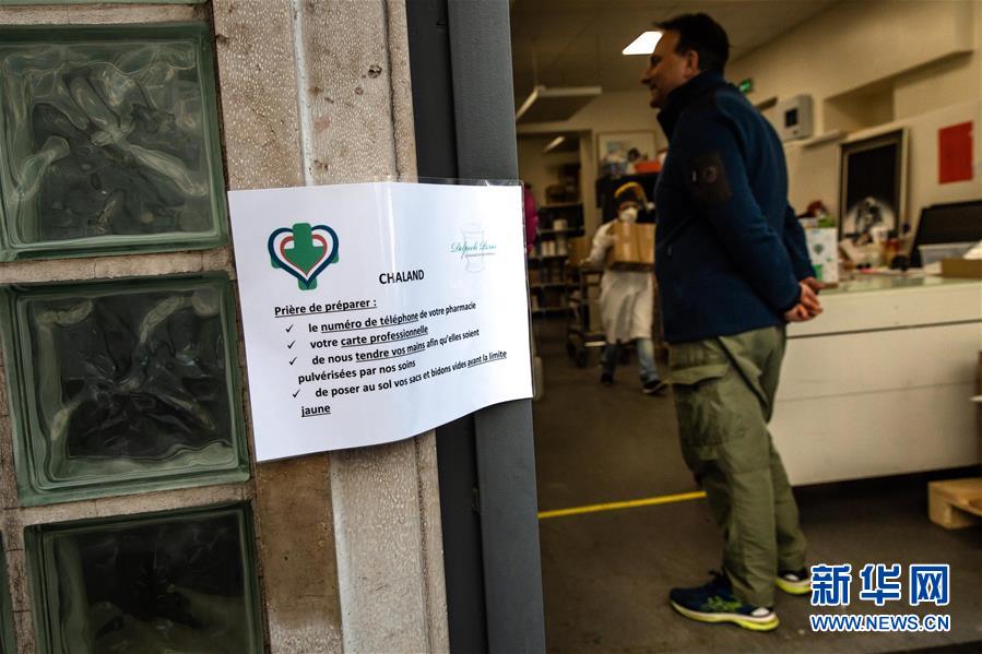 （国际疫情）（7）巴黎左岸：酒精消毒免洗洗手液的&ldquo;街头工厂&rdquo;