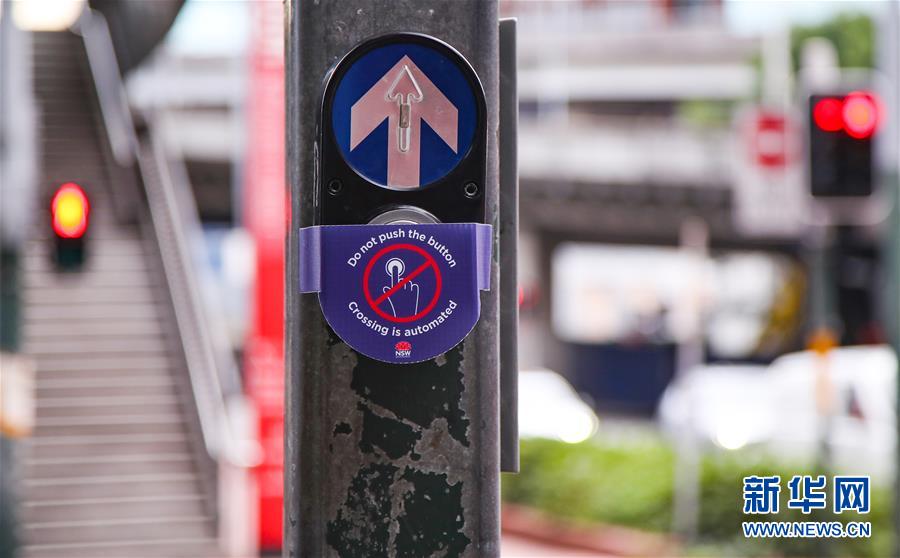 （国际疫情）（5）疫情下的悉尼